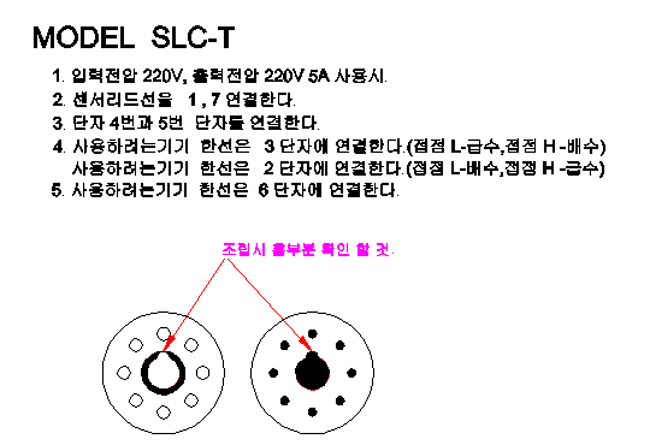 SLC-T5.jpg